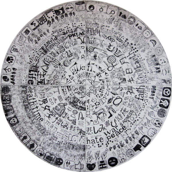 Piśmienność czy ikonizacja, 130cm, grafika akwaforta, 2015r